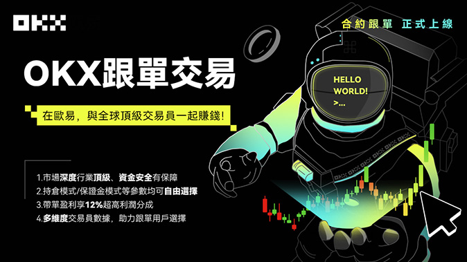 助记词备份